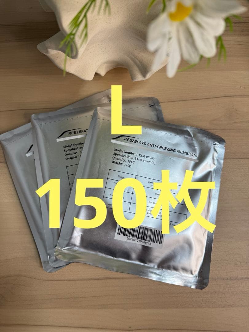 【150枚】Lサイズ　冷却シート