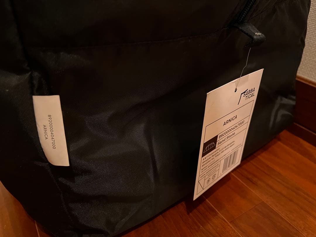 SABBATICAL ARNICA Sand Stone サバティカル　アルニカ