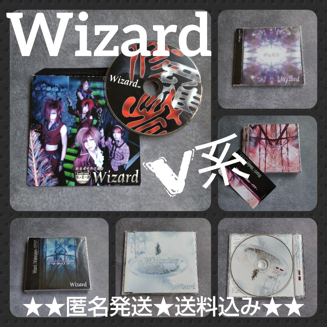 【Wizard】セット★カイト-カマ様/ますみ/悠～はるか～/咲綺/HIRO