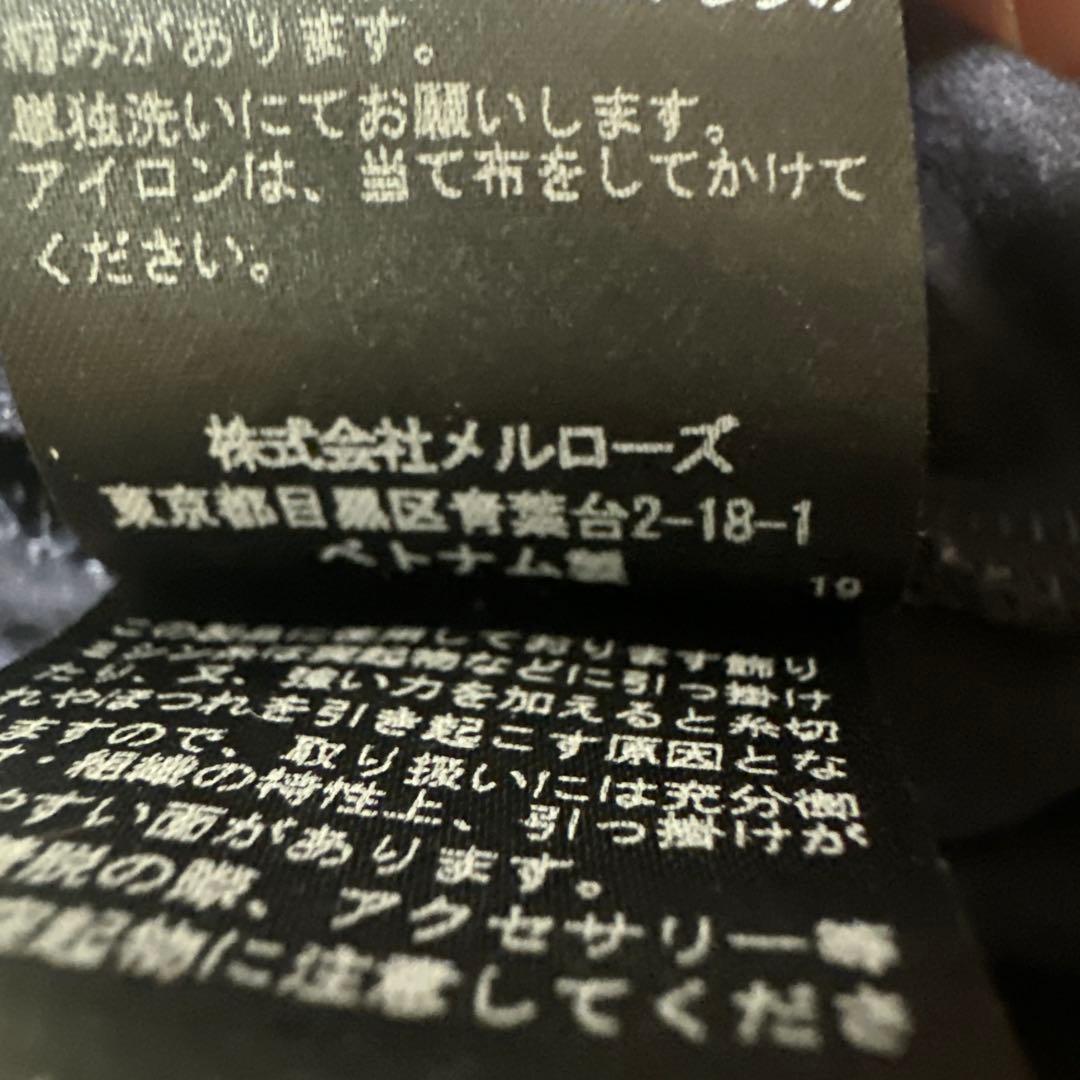 近代モデル　ピンクはピンクノースリーブヒラヒラレース　ネイビー　Lサイズ