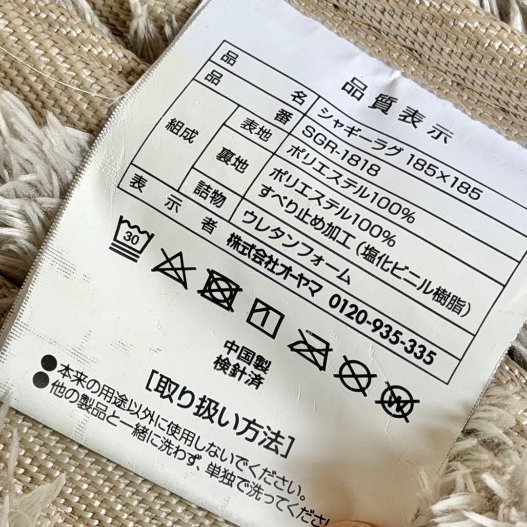 アイリスオーヤマ 2畳相当ホットカーペット 専用ラグ付き