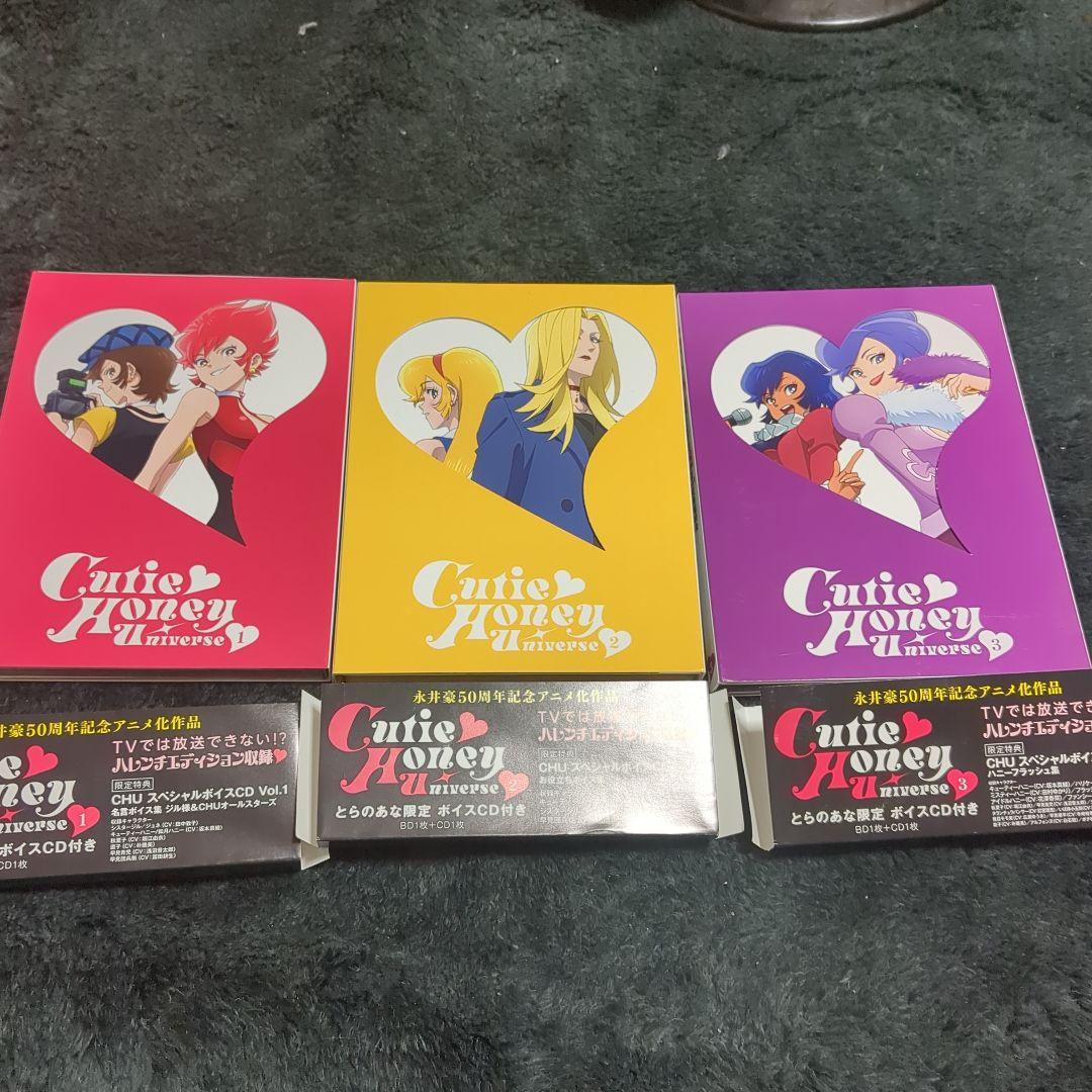Cutie Honey Universe ブルーレイ 3枚セット