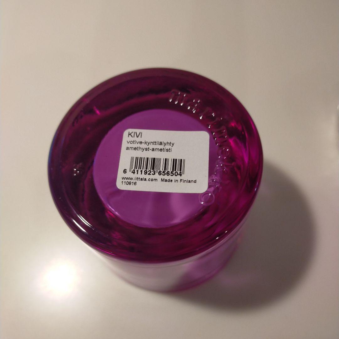  Kivi 紫色 キャンドルホルダー