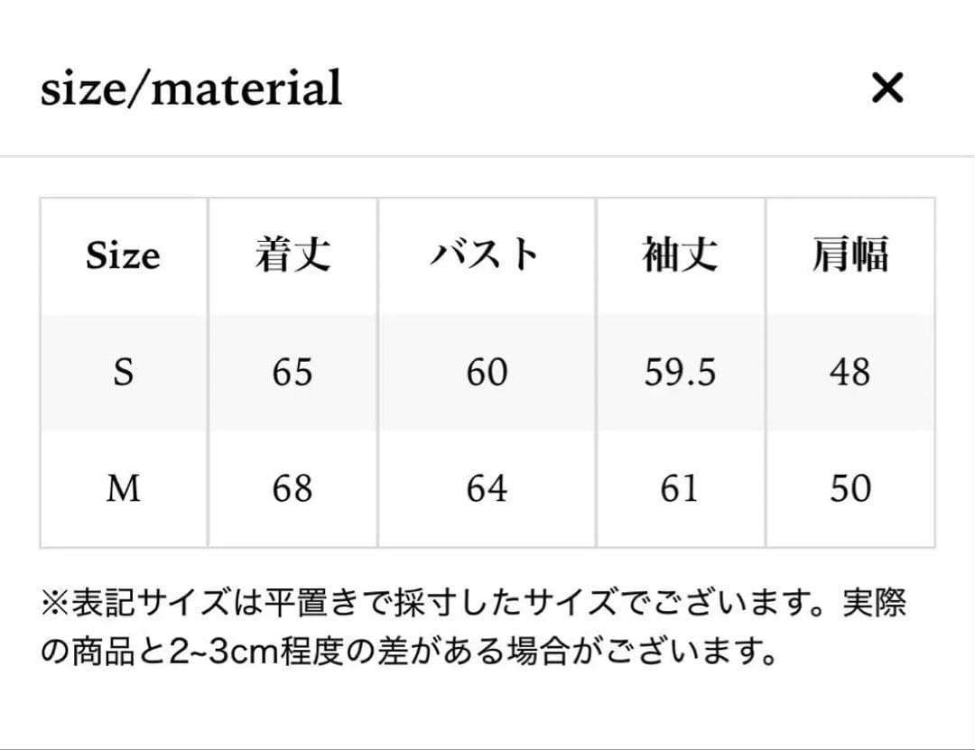 【kii】THE TOÉ デニムジャケット