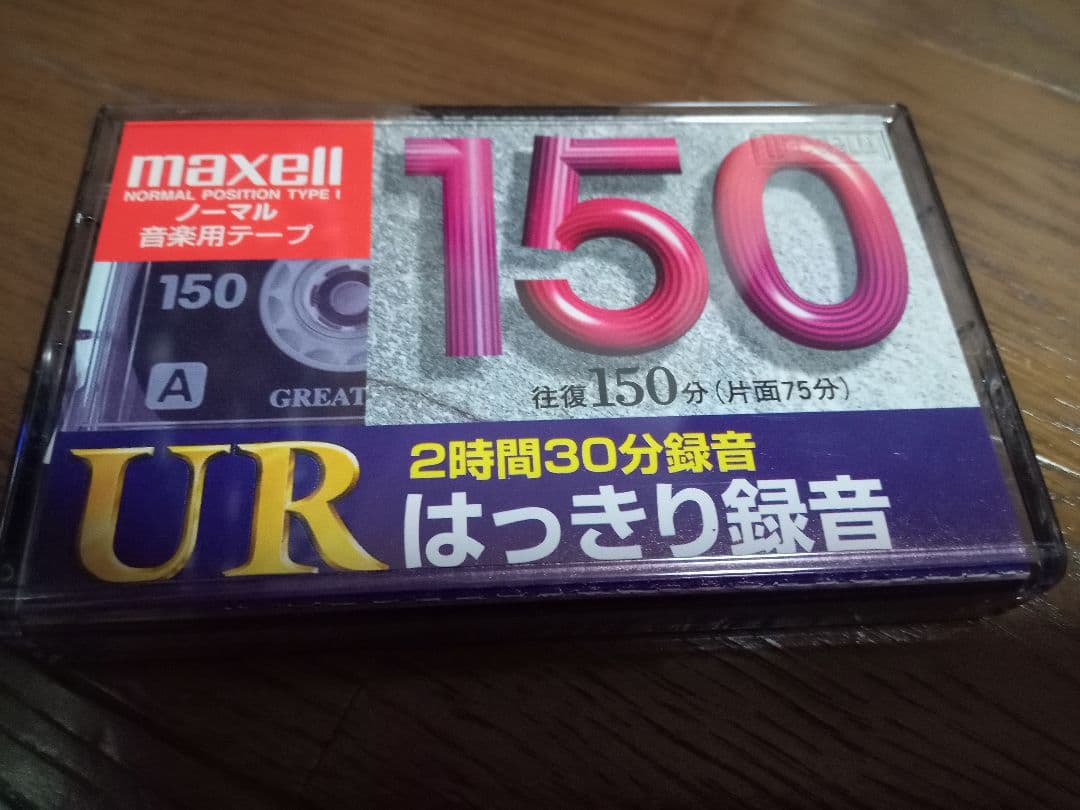 TRACY 完売間近！！