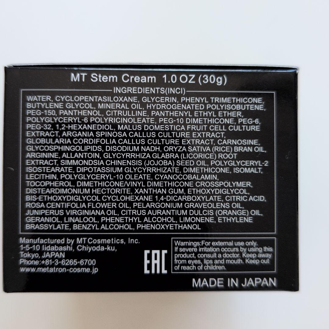 MT ステムクリーム 30g