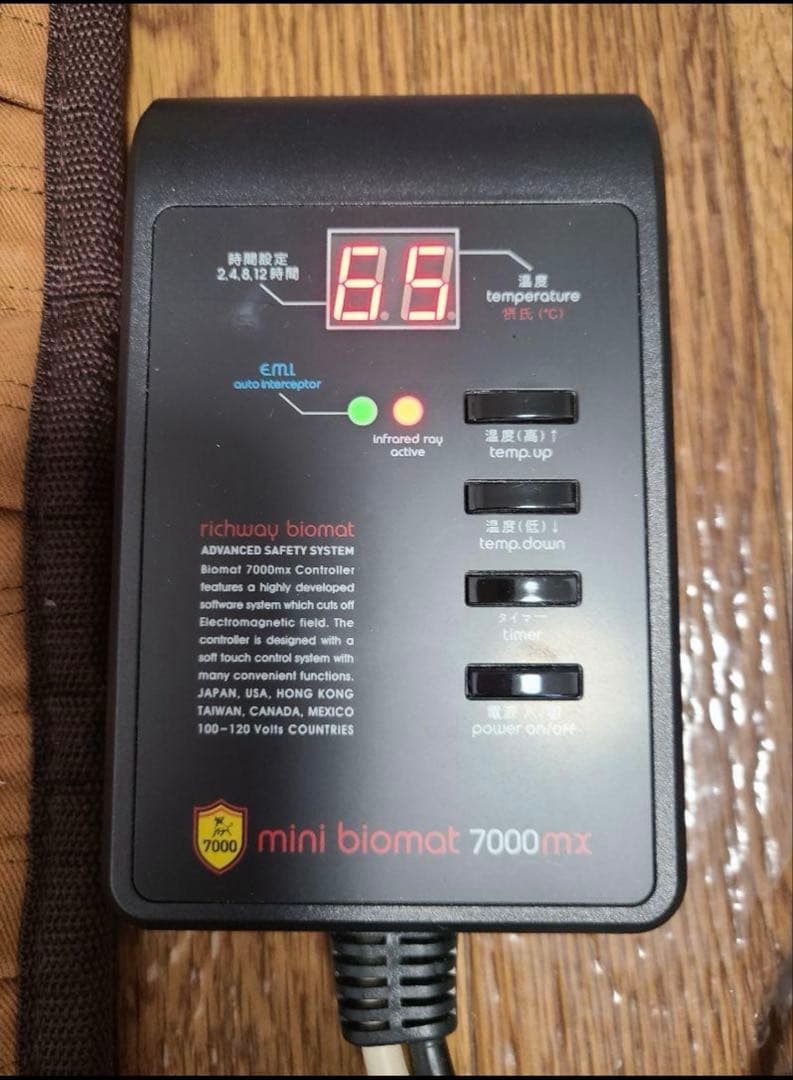 美品！リッチウェイ　ミニバイオマット　7000mx 温熱マット