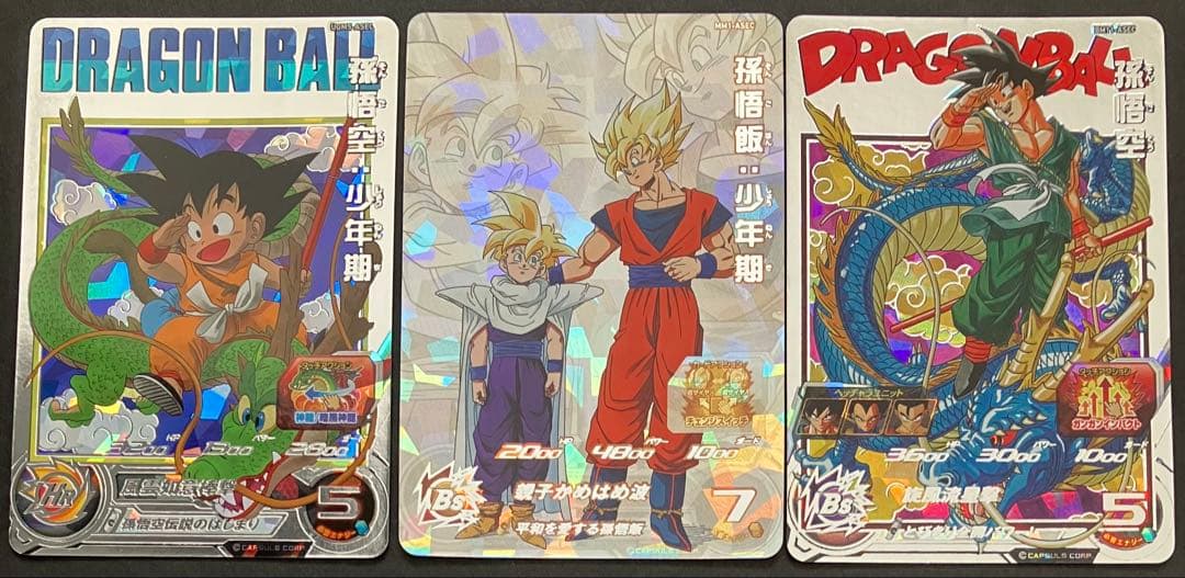 スーパードラゴンボールヒーローズ　ugm5-asec bm11-asec 孫悟空