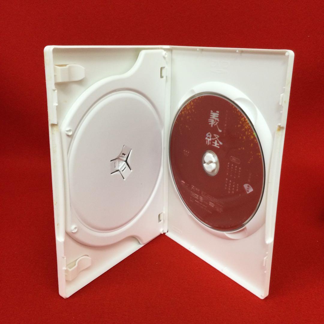 ☽NHK 大河ドラマ 義経 完全版 DVD BOX 第弐集