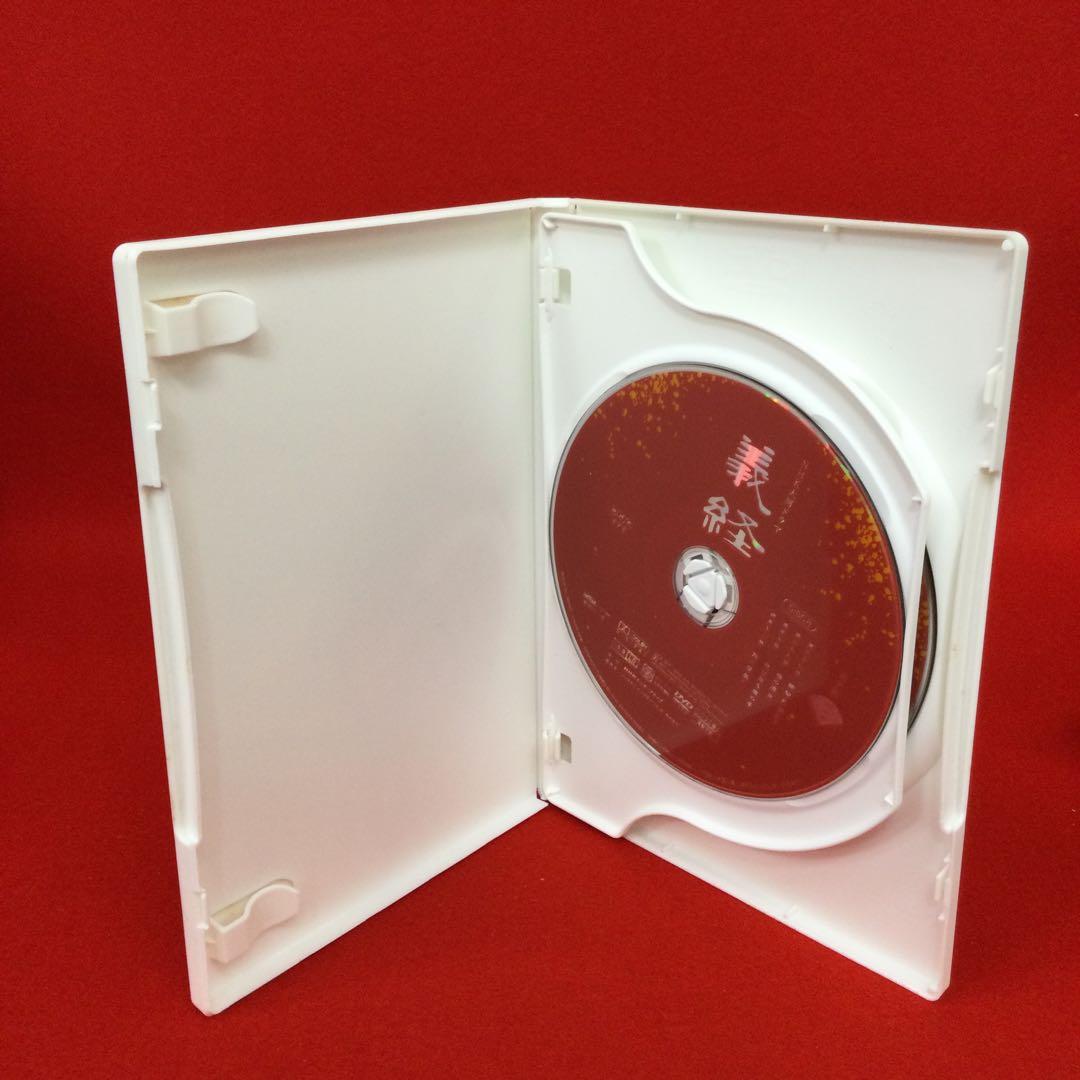 ☽NHK 大河ドラマ 義経 完全版 DVD BOX 第弐集