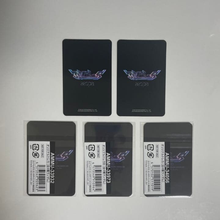 aespa Girls アルバム 特典 ウィンター トレカ セット