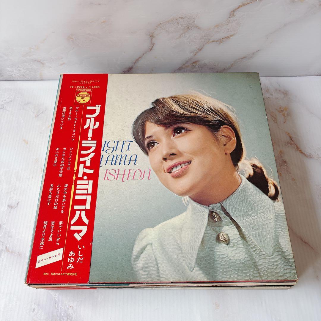 昭和歌謡LP ￼レコード10枚セット(藤圭子9枚、石田あゆみ1枚)