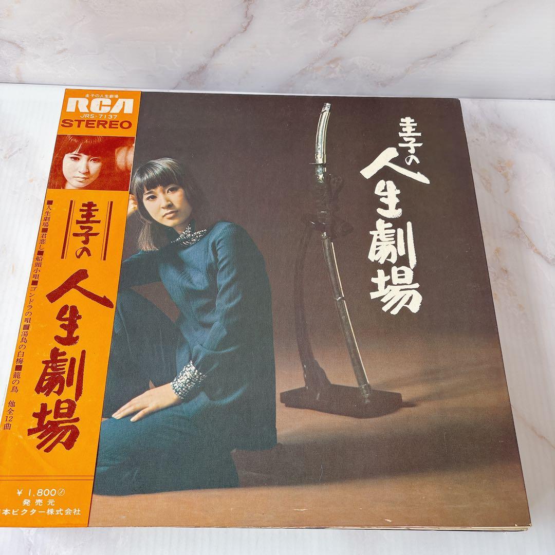 昭和歌謡LP ￼レコード10枚セット(藤圭子9枚、石田あゆみ1枚)