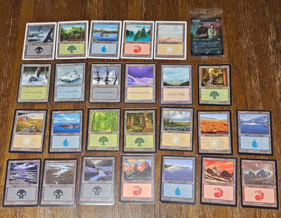 マジックザギャザリング　基本土地等　まとめ売り