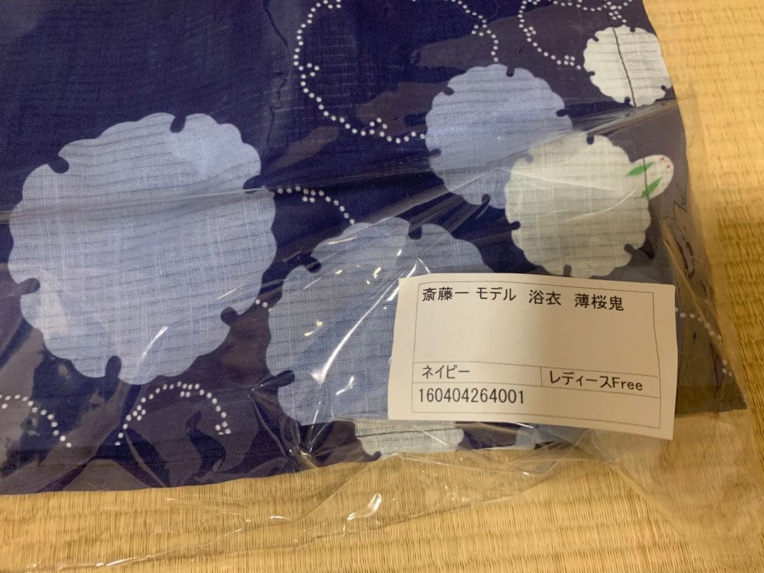 『薄桜鬼 真改　風ノ章』コラボの浴衣 斎藤一