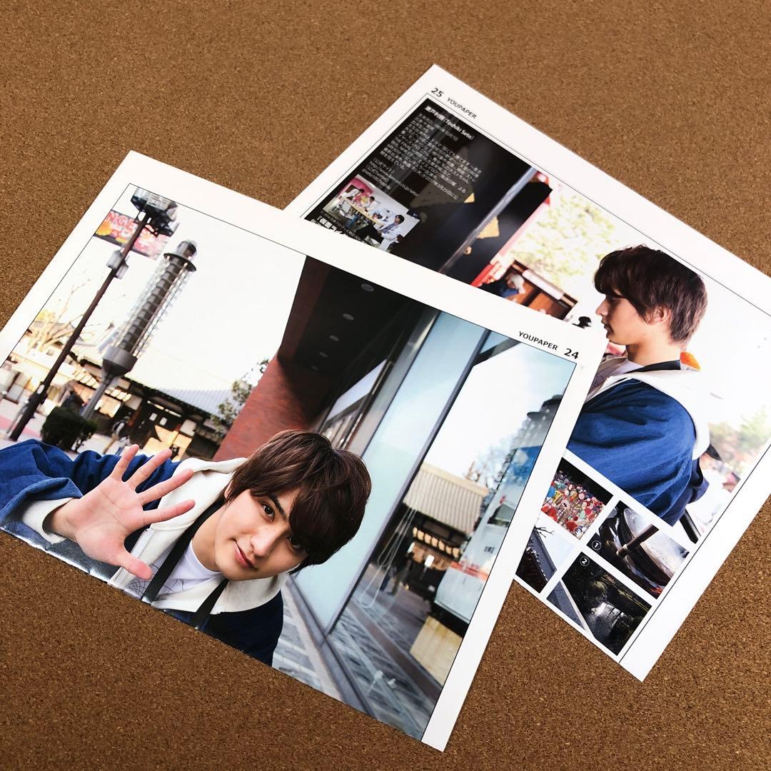 【在庫SALE】瀬戸利樹さん掲載30ページ #5995