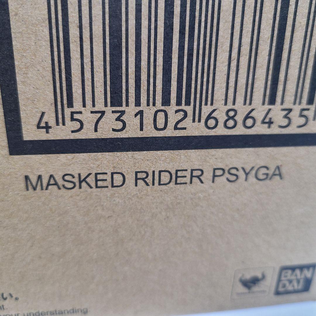 S.H.Figuarts 真骨彫製法 仮面ライダーサイガ【新品】