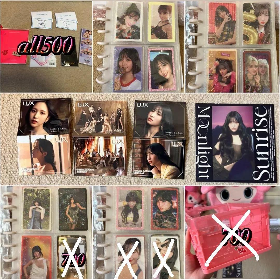 TWICEグッズ ☆ まとめ買い価格！バラ売り可