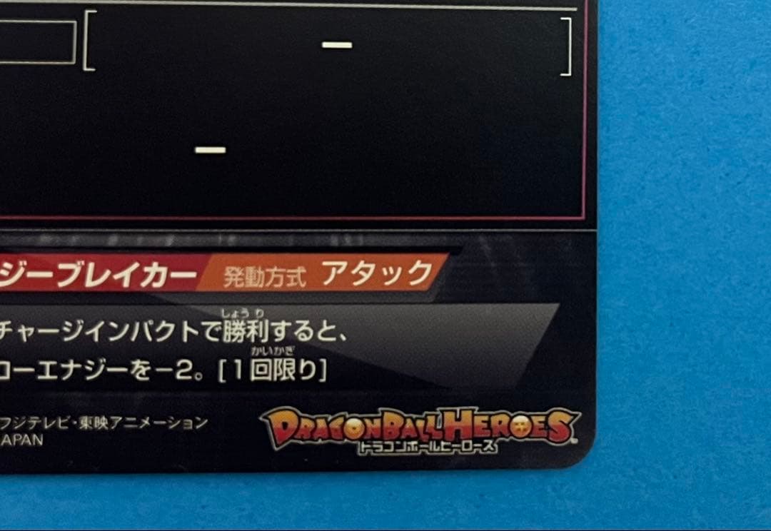 【DBH】H2-SEC ハッチヒャック