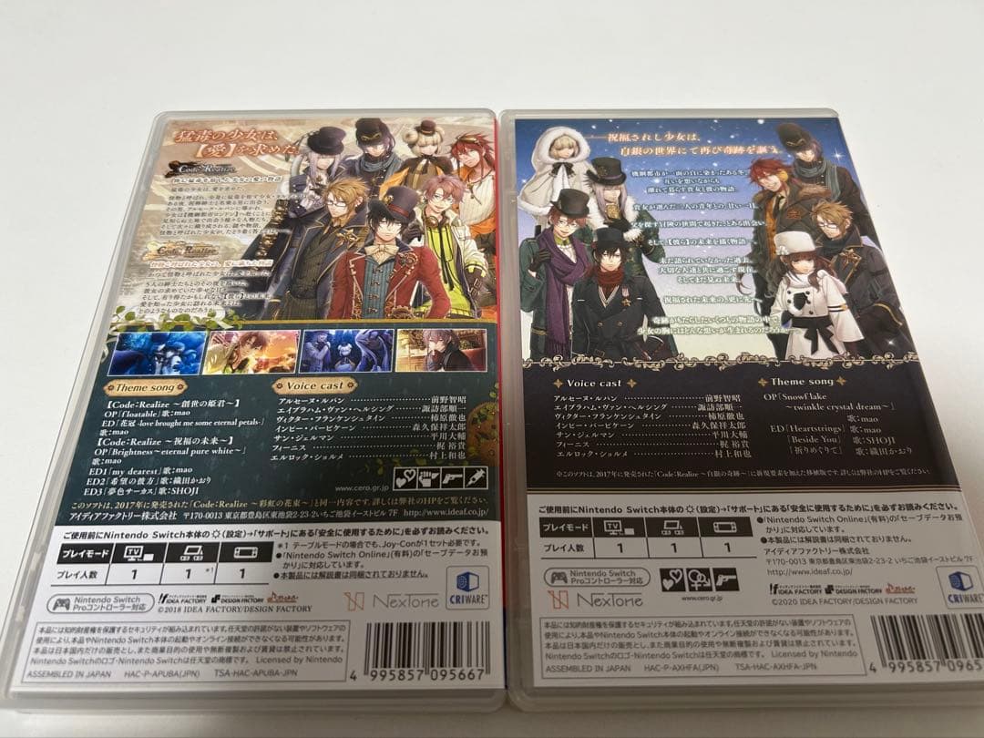 Code: Realize 2作品セット Nintendo Switch
