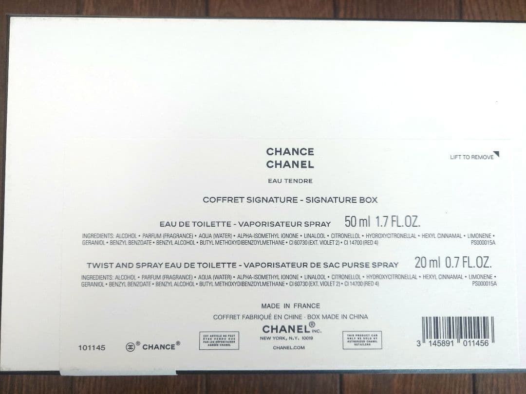 CHANEL CHANCE オードトワレセット