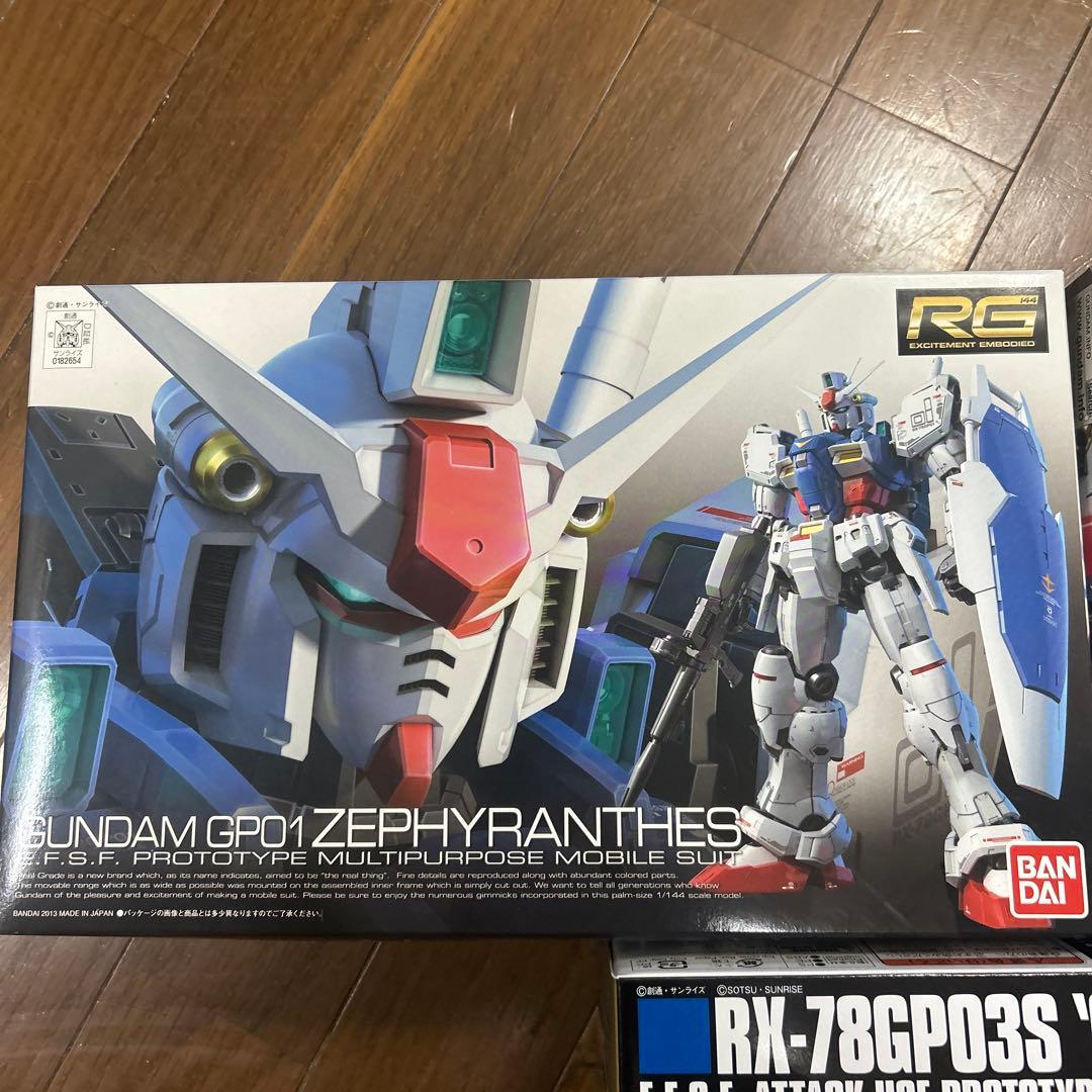 0083 ガンプラ3種セット 未使用品