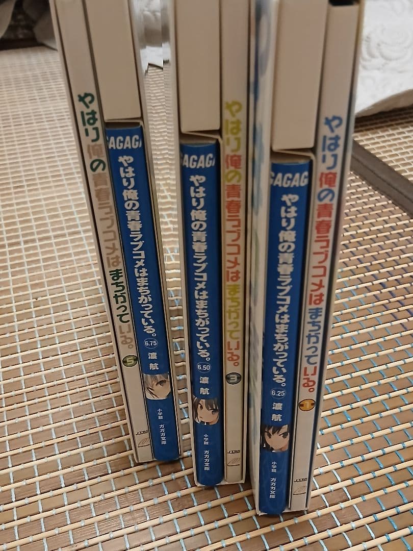 やはり俺の青春ラブコメはまちがっている。全14巻セット