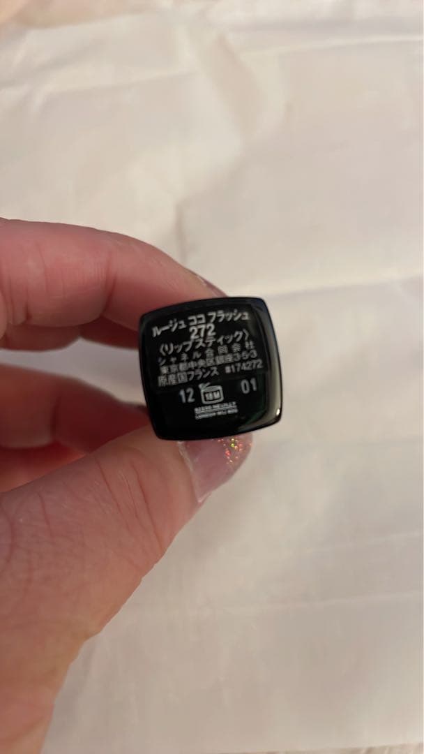 CHANELルージュココフラッシュ272番