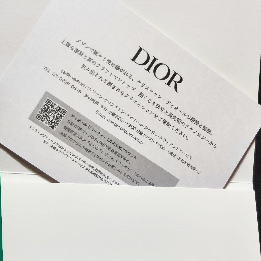 新品ルージュディオール フォーエヴァー リキッドシークイン 100 ドリームズ