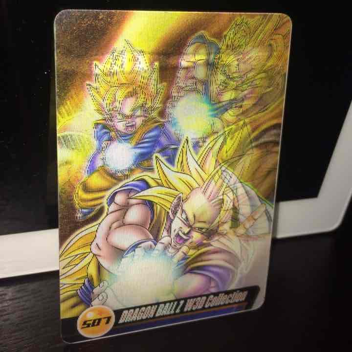 ドラゴンボールW3Dコレクション