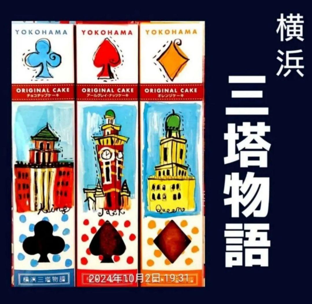 2【ご確認用ページになります】