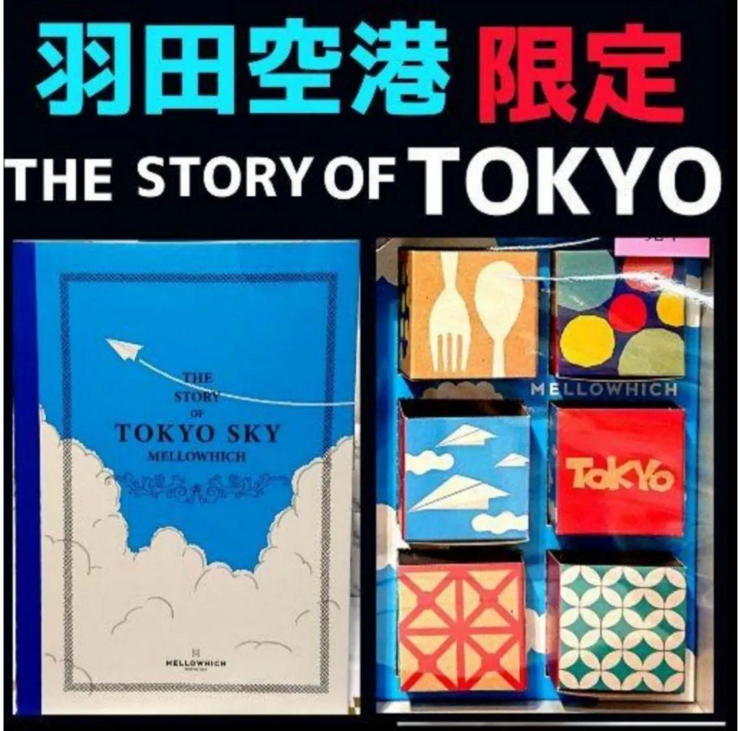 2【ご確認用ページになります】