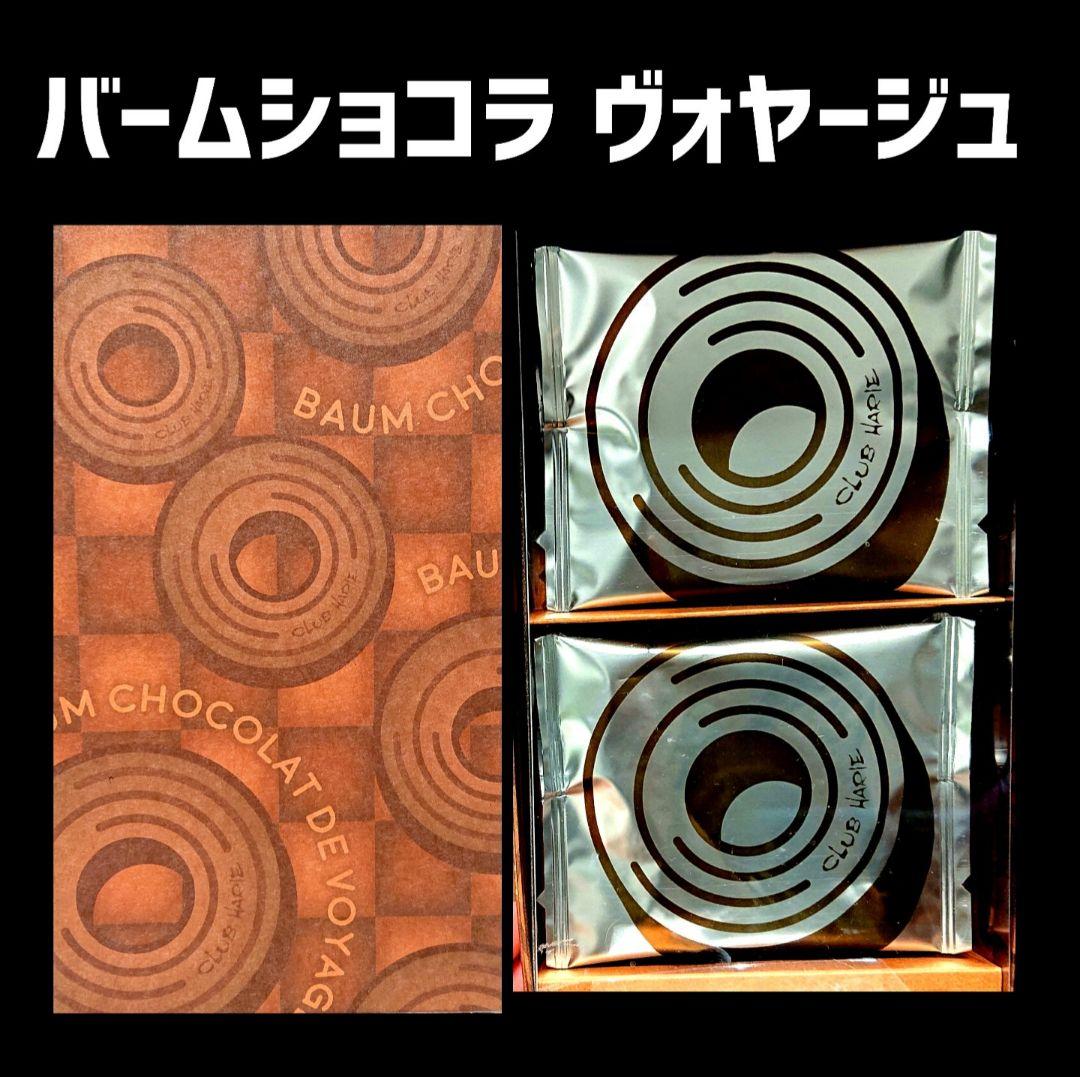 2【ご確認用ページになります】