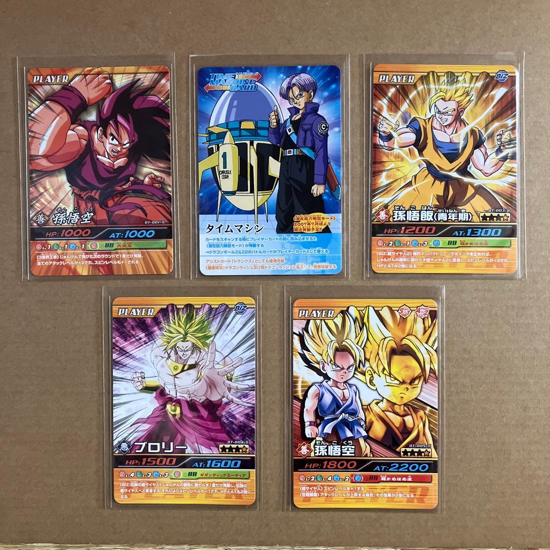 データカードダス　ドラゴンボールＺ　爆烈インパクト　プロモーションカード