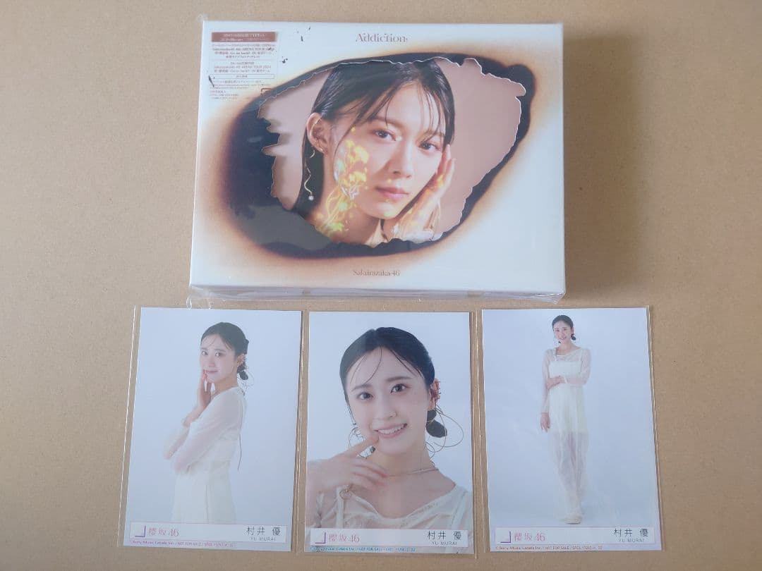 櫻坂46 2ndアルバム「Addiction」(封入：村井優 セミコンプ)