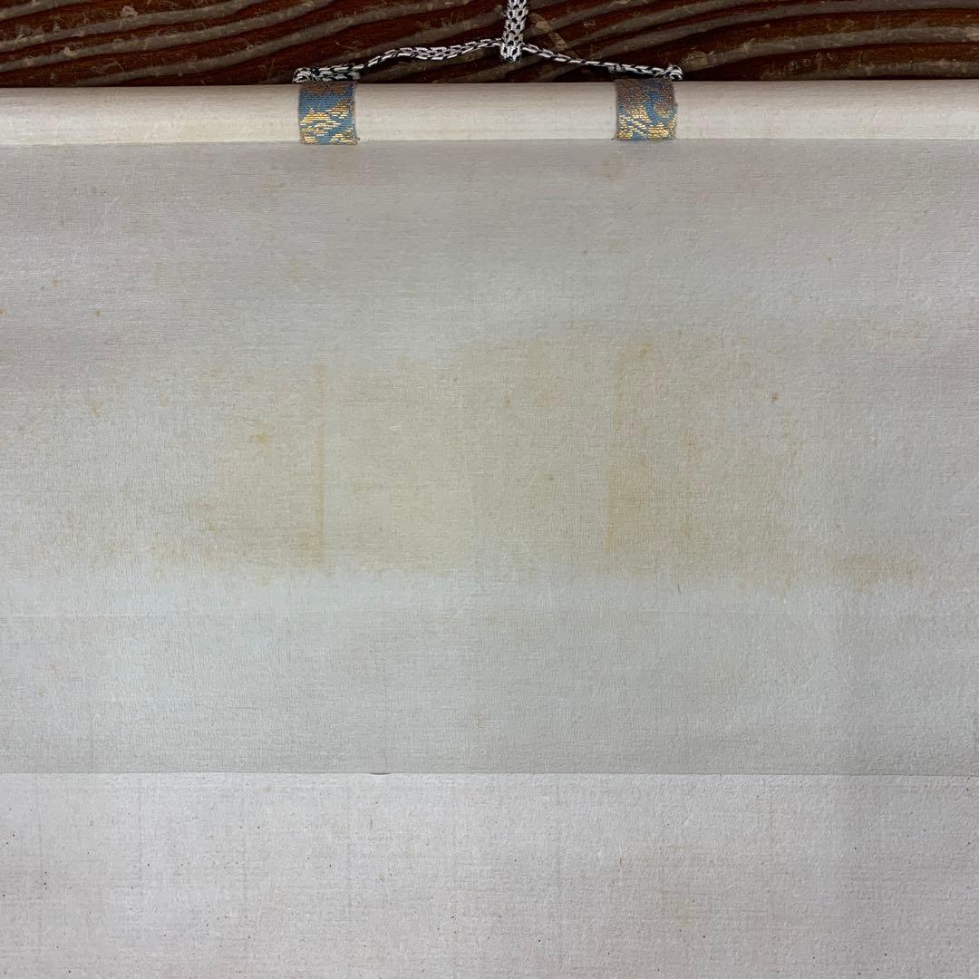 美品 掛け軸 大徳寺 三重野刑山作「日々是好日」共箱 茶掛 禅語 年中掛け