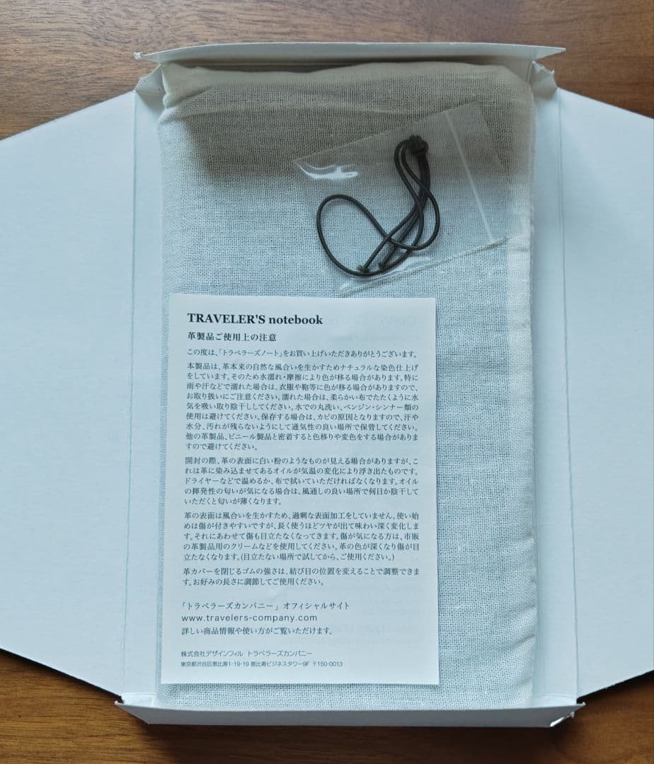 【新品•未使用】トラベラーズノート《 2017年限定版　オリーブ エディション》