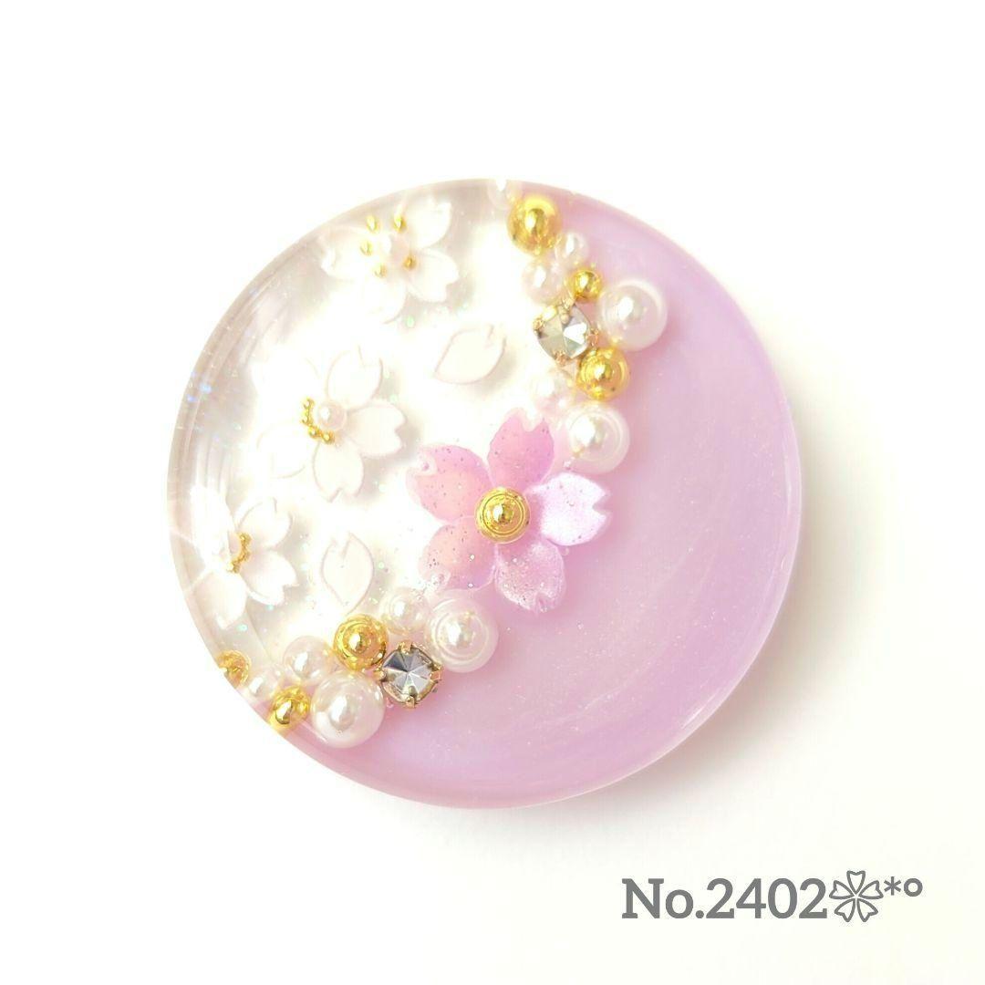 きらりページ☆ハンドメイド　レンジ　7点