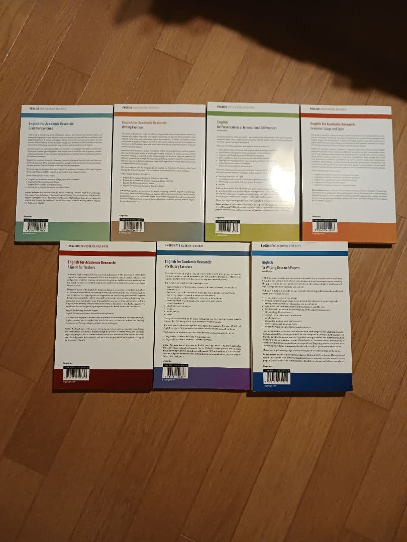 ENGLISH FOR ACADEMIC RESERCH セット