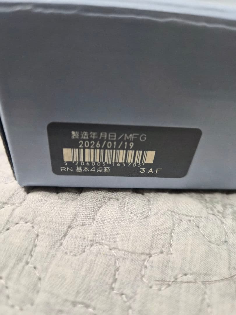 リニューアル品【新品未使用】ドモホルンリンクル基本4点セット