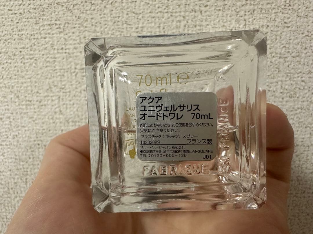 その他 Maison Francis Kurkdjian 70ml