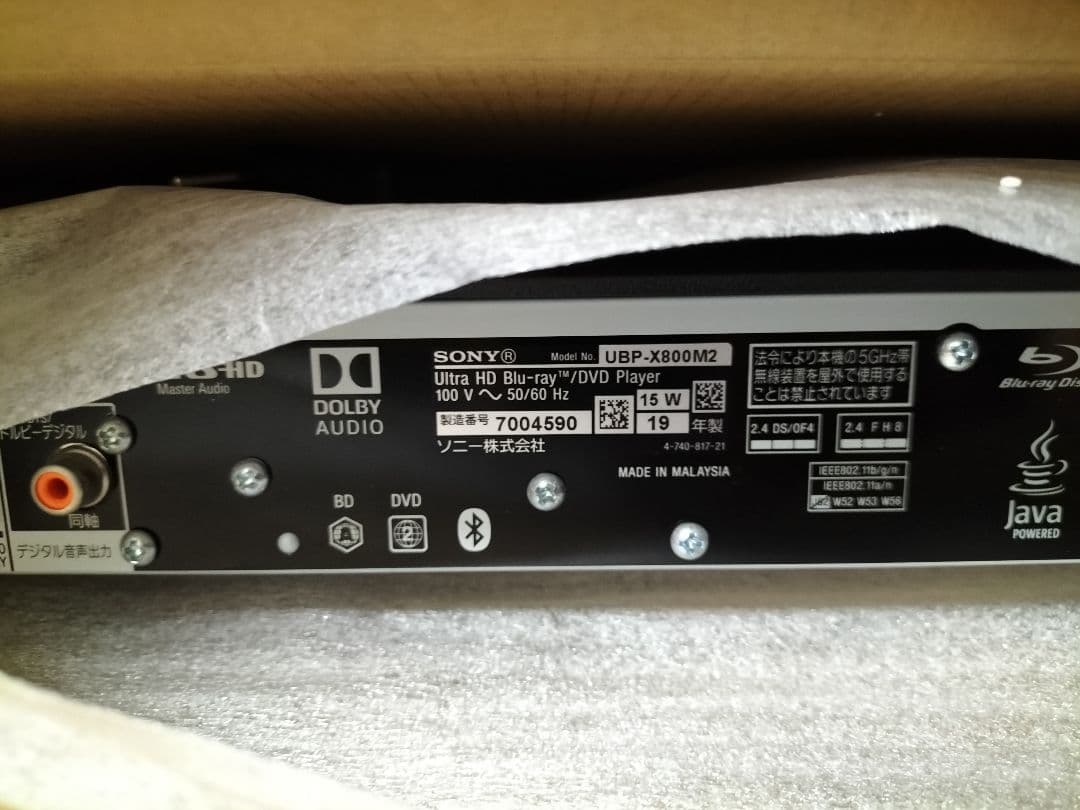 【美品】ソニー　UBP-X800M2 4Kブルーレイプレイヤー　19年製
