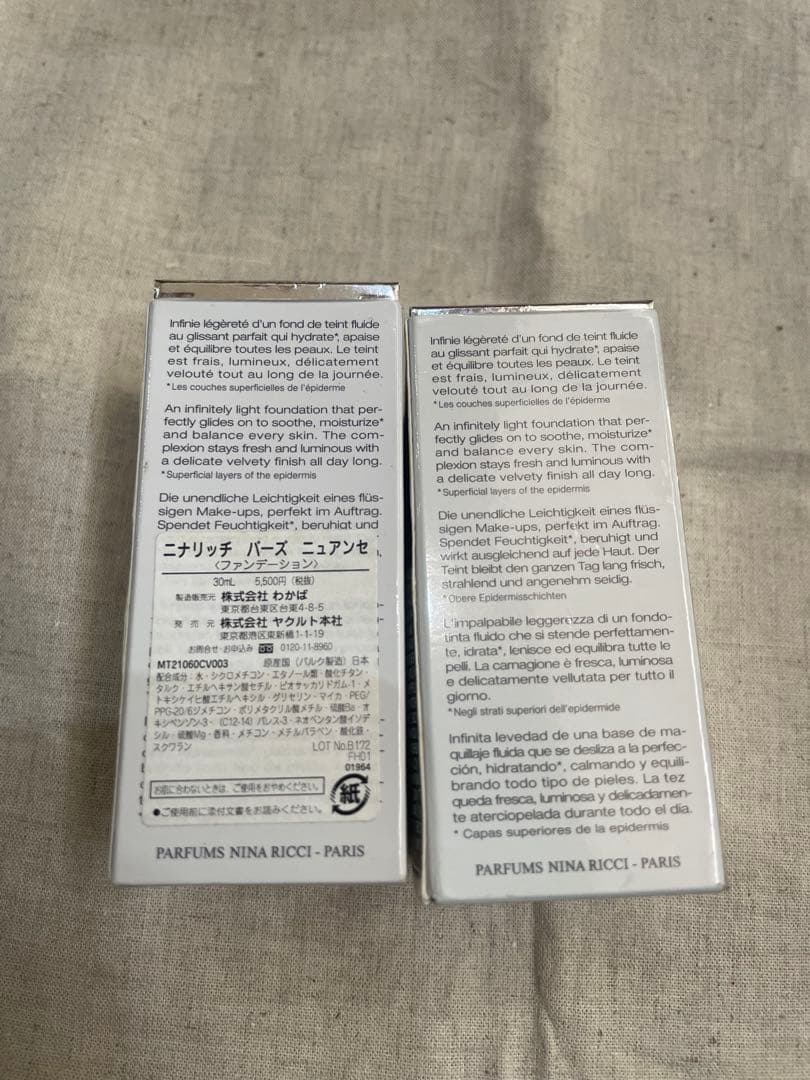 ち*ー様 NINA RICCI バーズニュアンセ30ml 2本セット
