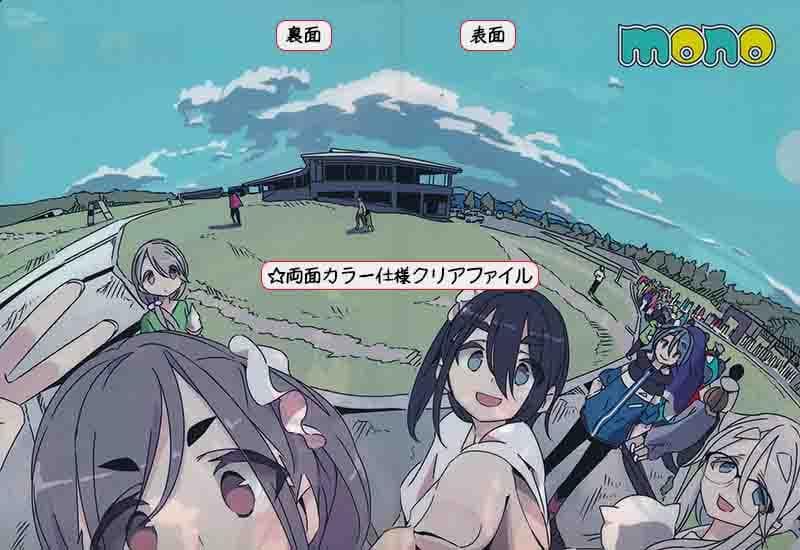 ☆アニメ化作品/特典21点付き [あｆろ] MONO 1-5巻