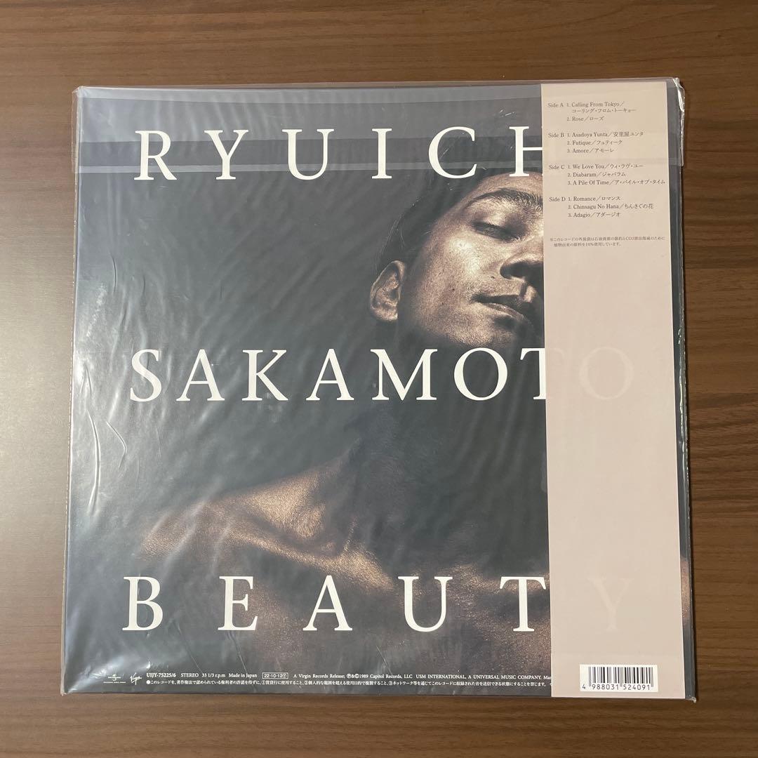 坂本龍一「ビューティ」新品未使用