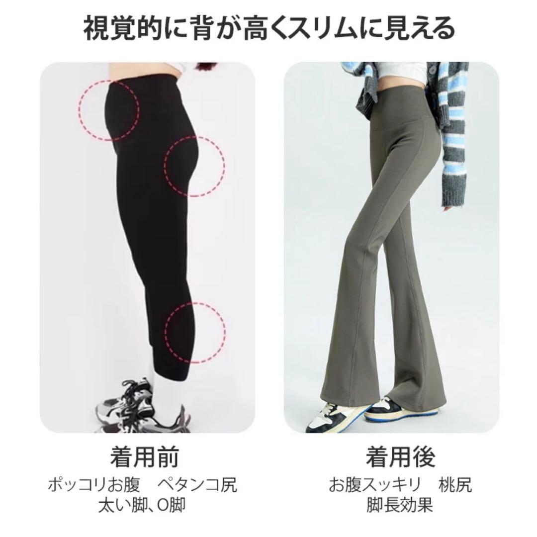 Veimia ハイウエストフレアパンツLサイズ　(ブラック、グレーのセット)