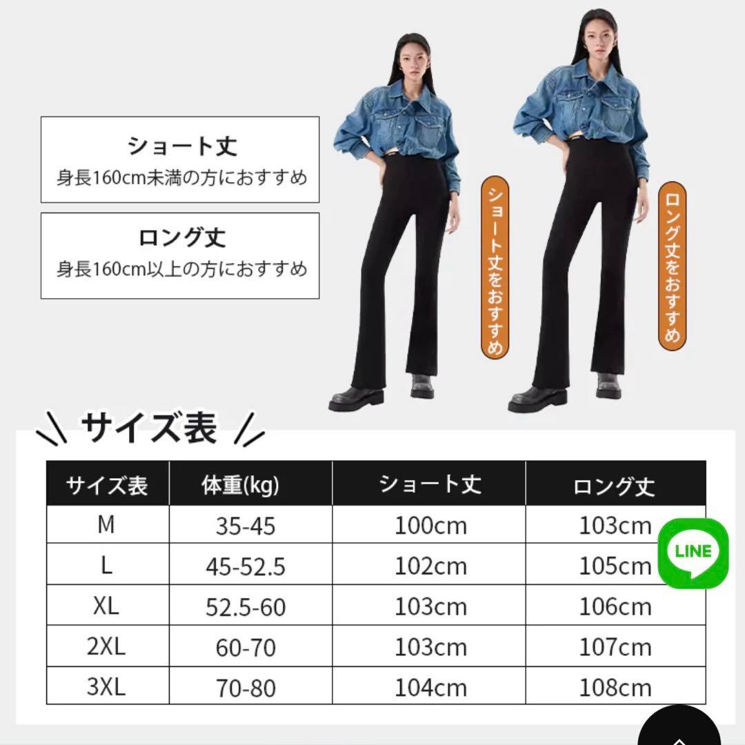 Veimia ハイウエストフレアパンツLサイズ　(ブラック、グレーのセット)