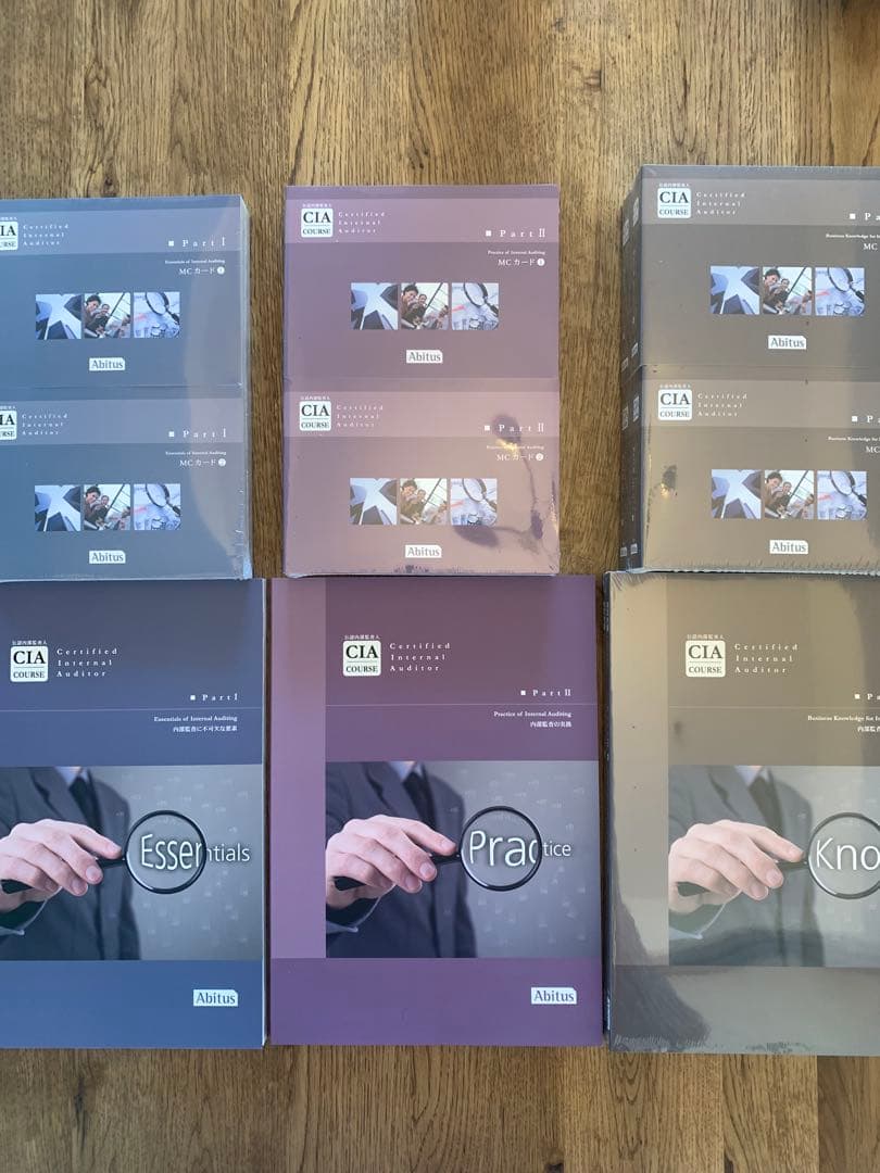 【未使用】Abitus CIA 公認内部監査人ver.9.02 テキスト&問題集