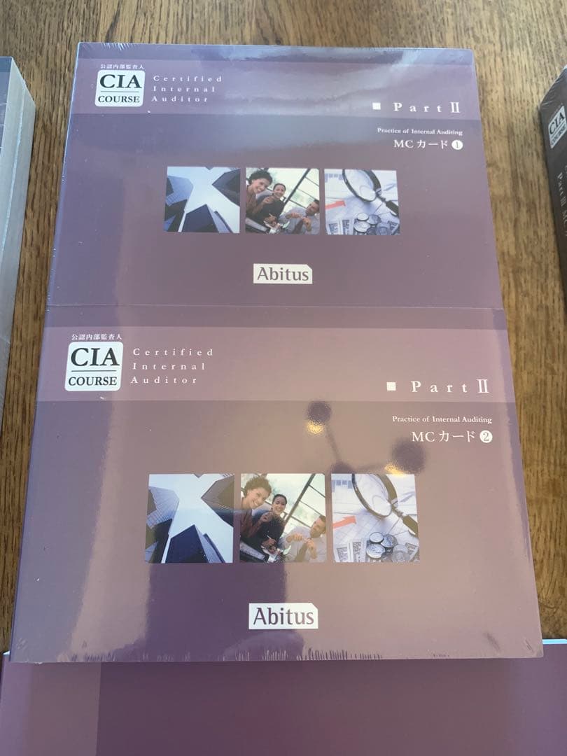 【未使用】Abitus CIA 公認内部監査人ver.9.02 テキスト&問題集