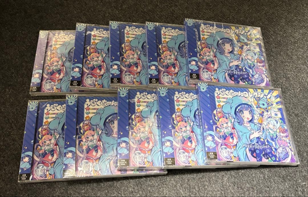 うごくちゃん コレクション 8枚セット